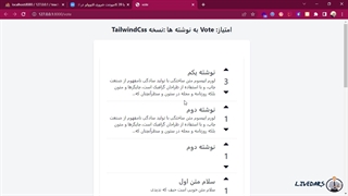در لایووایر استاد شوید - آموزش پروژه محور لایووایر ( ۳۹ پروژه حرفه ای و کاربردی)