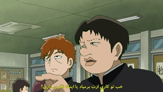 انیمه - موب سایکو - Mob Psycho 100 3rd Season فصل 3 قسمت 2 با زیرنویس فارسی