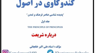 درباره شریعت کلینیک پوست