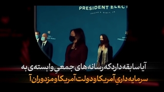 فرق اغتشاشات ایران و سایر کشورها - رهبر معظم انقلاب پاسخ میگوید