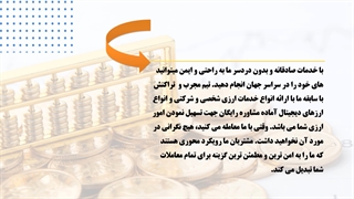 صرافی سون استار برداشتن خال گوشتی