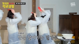 (آخر)Billlie GingaMinga School Life EP.05