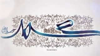 یا نبی سلام علیک