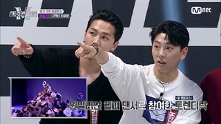 اجرای سهونی در برنامه Street man fighter