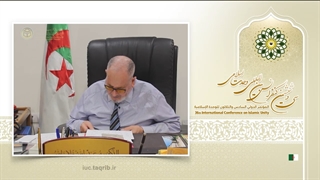 الدکتور بو عبد الله غلام الله