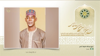 شیخ عبدالله خلیفه آدامو