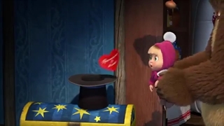 Маша и Медведь 