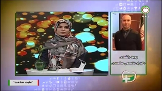 بی اختیاری ادرار در سالمندان