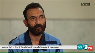 جزئیات دستگیری خرابکاران و زلزله در موساد