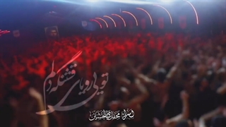 تویی رویای قشنگ دلم...