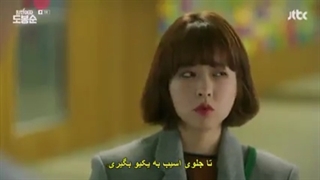 سریال دو بونگ سون زن قوی قسمت 7 با زیرنویس فارسی چسبیده