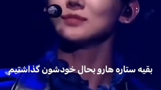 صداش=آرامش:)