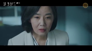 دانلود سریال کره ای Blind2022 قسمت ۹ جدید _ قسمت نهم سریال کور با زیرنویس فارسی ❌️