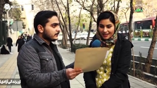 تجاوز مقام مسئول به دختر ایرانی!
