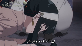 انیمه Spy x Family قسمت 14 با زیرنویس فارسی