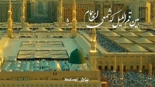 مدح پیامبر صلی الله علیه و آله