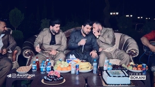 Awat Bokani - Danishtni Qaydi Liwa Zryan - Track 3