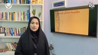 کارگاه آموزشی دانش بنیان شدن