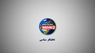 14010723: حمله موشکی به ایران از چهار کشور؟! - محمد ندیمی