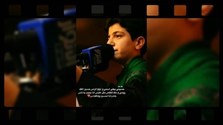 به یادفقیدسعیدآسیدمحمدباقرعلوی