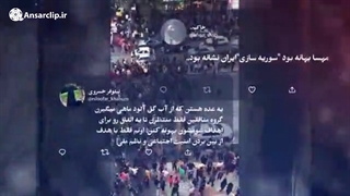 مهسا بهانه بود ...