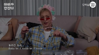 برنامه‌ی After Zzz (وقتی بابا خوابه) با حضور شیومین با زیرنویس فارسی چسبیده 