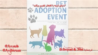 انیمه خانواده X جاسوس پارت دوم قسمت ۳ با زیرنویس فارسی