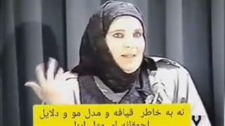 حجاب در کجای قرآن آمده _ استاد فرهنگ