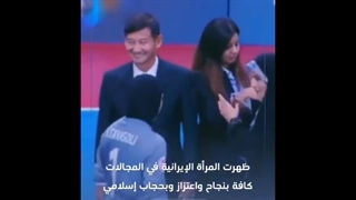 بزرگترین ضربه ای که زن باشرف ایرانی به تمدن غرب زده