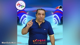 آموزش قانون جذب بر اساس کارتون توربو قسمت 24