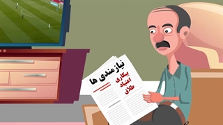 گل، فقط سلطان محوطه جریمه علی دایی