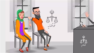 مگه خونه زندگی کمپ ترک اعتیاده؟