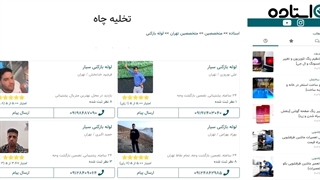 قیمت تخلیه چاه