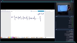 جلسه اول ریاضی تیزهوشان نهم