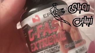 جیفست چاقی بدن سفارش09307037521