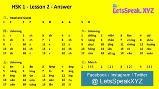 Answer to HSK 1 WorkBook (Standard Course)