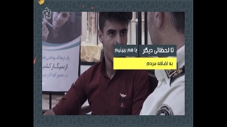 فیلم تلویزیونی به اضافه مردم علی اشتیاقی