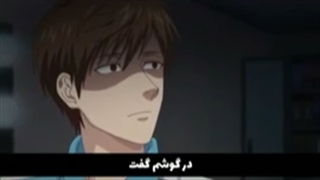 اومد در گوشم گفت