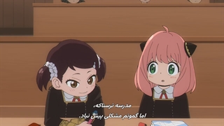 انیمه 2022 Spy x Family - جاسوس × خانواده قسمت 7 بازیرنویس چسبیده