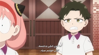 انیمه 2022 Spy x Family - جاسوس × خانواده قسمت 10 بازیرنویس چسبیده