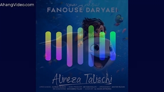 موزیک ویدیو جدید علیرضا طلیسچی - آهنگ ویدیو