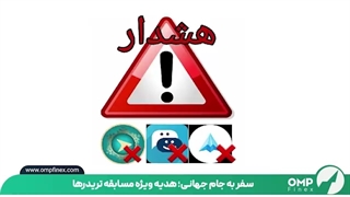 مراقب باشید! / بازار داغ نسخه‌های غیررسمی واتساپ و اینستاگرام