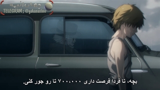 انیمه مرد اره ایی قسمت 1 با زیرنویس فارسی Chainsaw Man_1