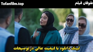 قسمت دوازدهم۱۲سریال آفتاب پرست (لینک دانلود در توضیحات)