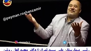 افشاگری رئیس بیمارستان یاس تهران از بیماران کرونایی