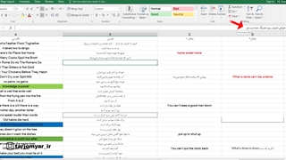 مخفی کردن (Hide) سطر و ستون در اکسل