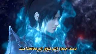 انیمه Battle Through the Heavens فصل 5 قسمت 14