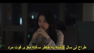 قسمت 3 سریال آنا (ANNA) +زیرنویس فارسی چسبیده با بازی سوزی