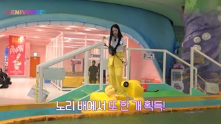 قسمت 4 برنامه {لئنیورس} لسرافیم با زیرنویس فارسی [LENIVERSE LESSRAFIM]