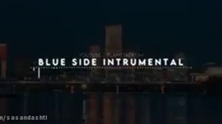 ورژن بیکلام آهنگ Blue side از jhope (BTS)